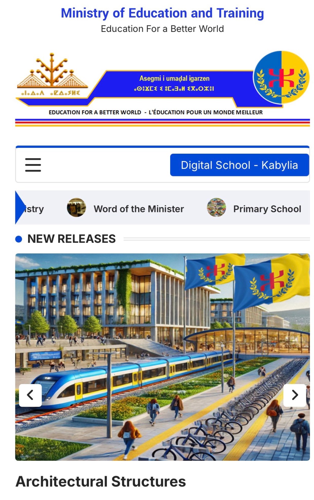 Website of the Kabylian Ministry of Education and Training Is Being&nbsp;Released